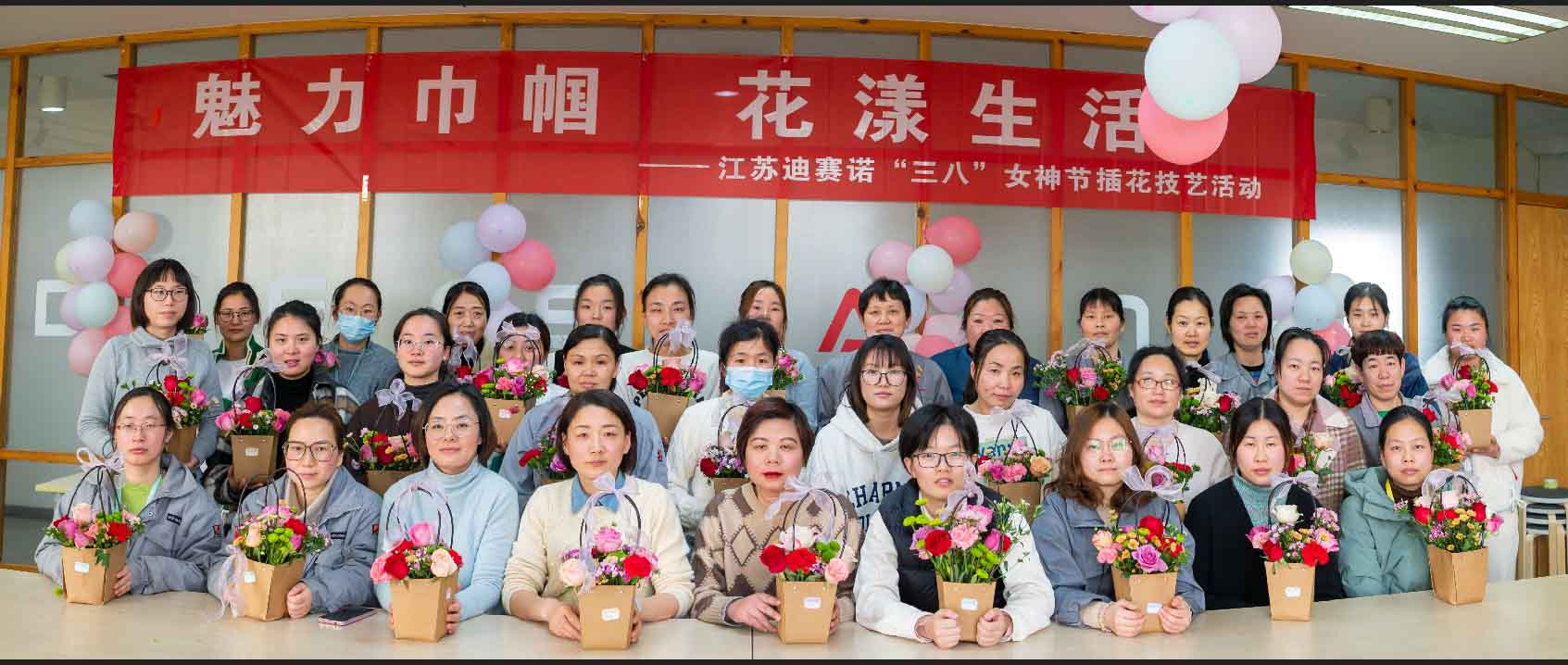 同花顺电子·(中国)网站公司举办“三八”女神节插花技艺活动