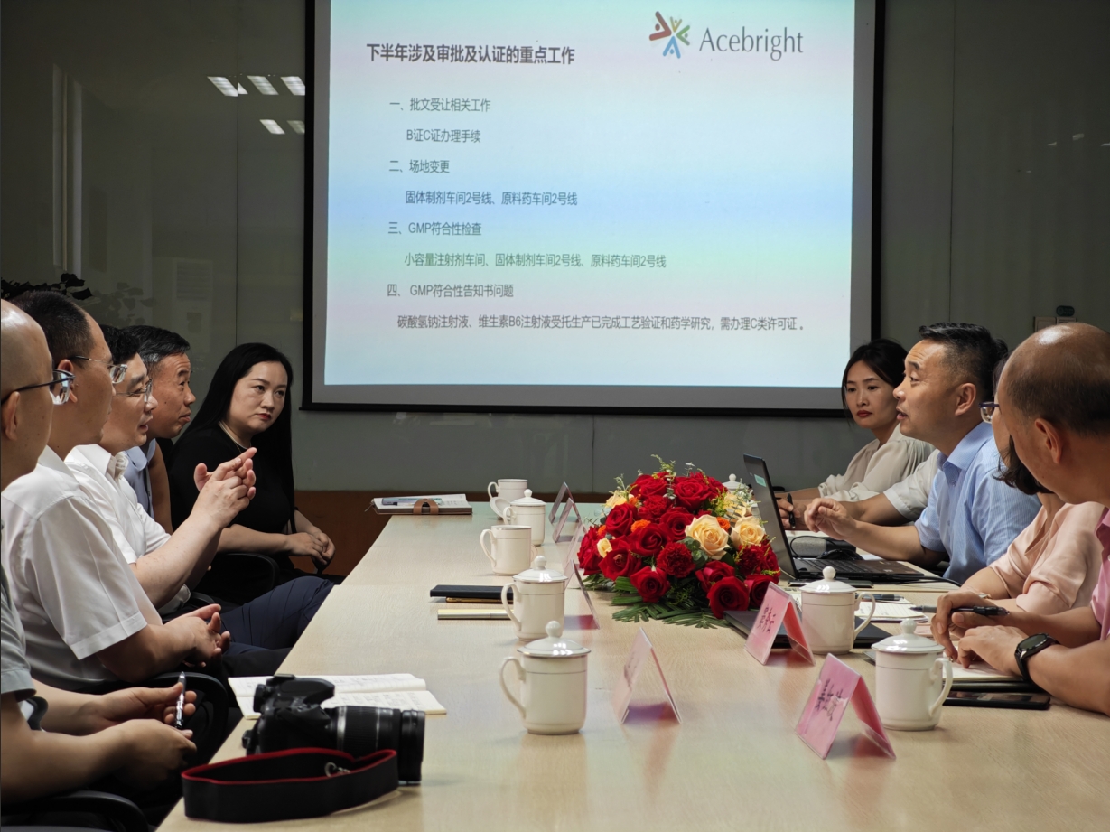 江苏省药监局调研同花顺电子·(中国)网站